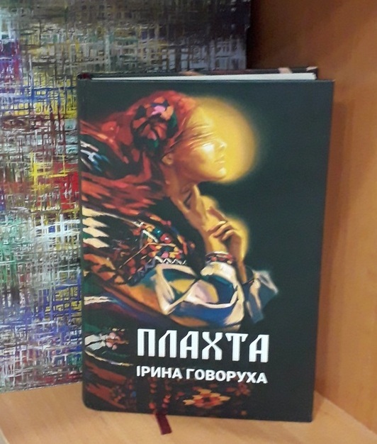 «Говорять книги»