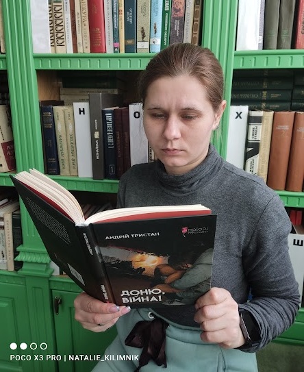 «Вистояли - переможемо»