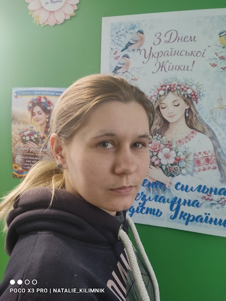 «Відомі українські жінки»