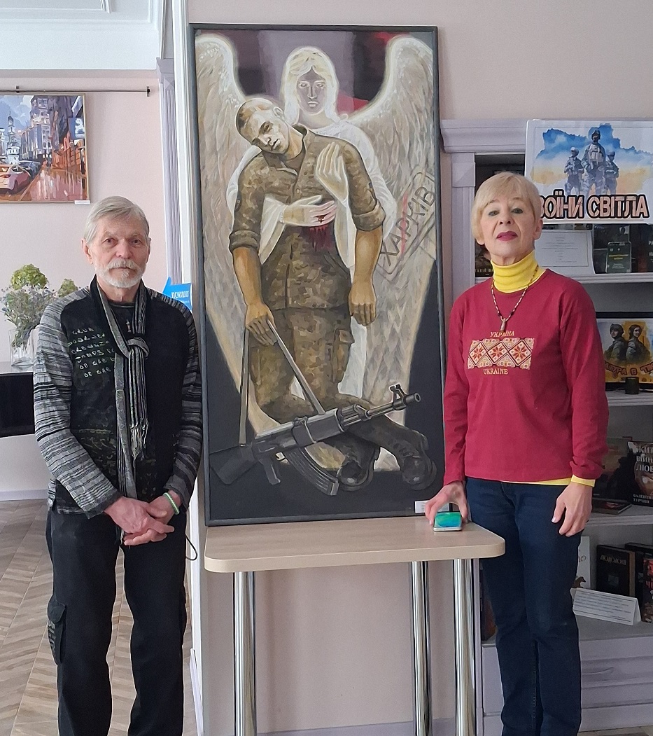 «Ти себе Українкою звала»