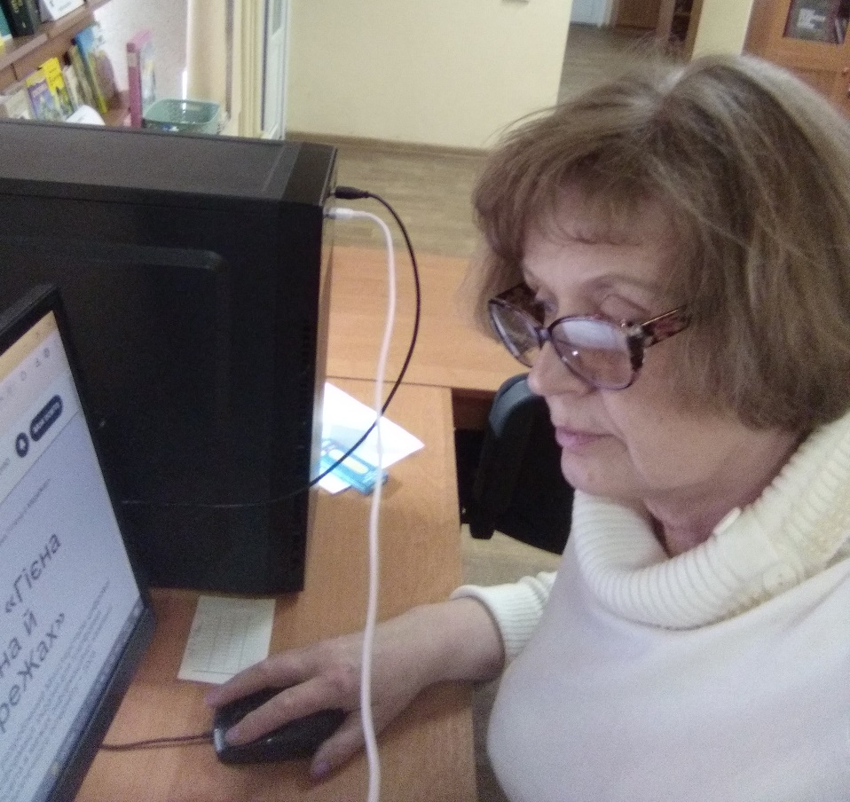 «Гієна Гігієна й МереЖах»