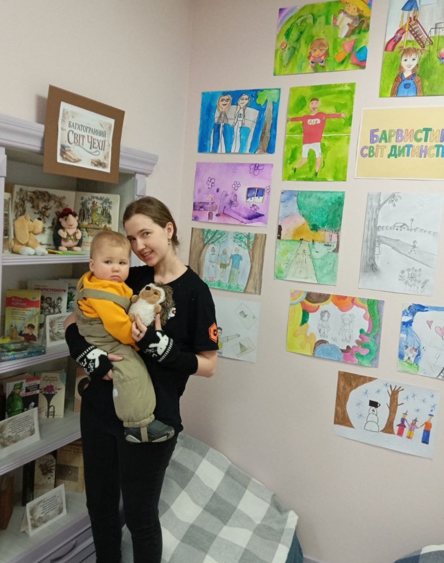 «Багатогранний світ Чехії»