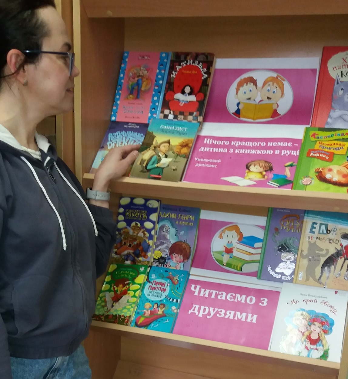 «Нічого кращого немає - дитина з книжкою в руці»