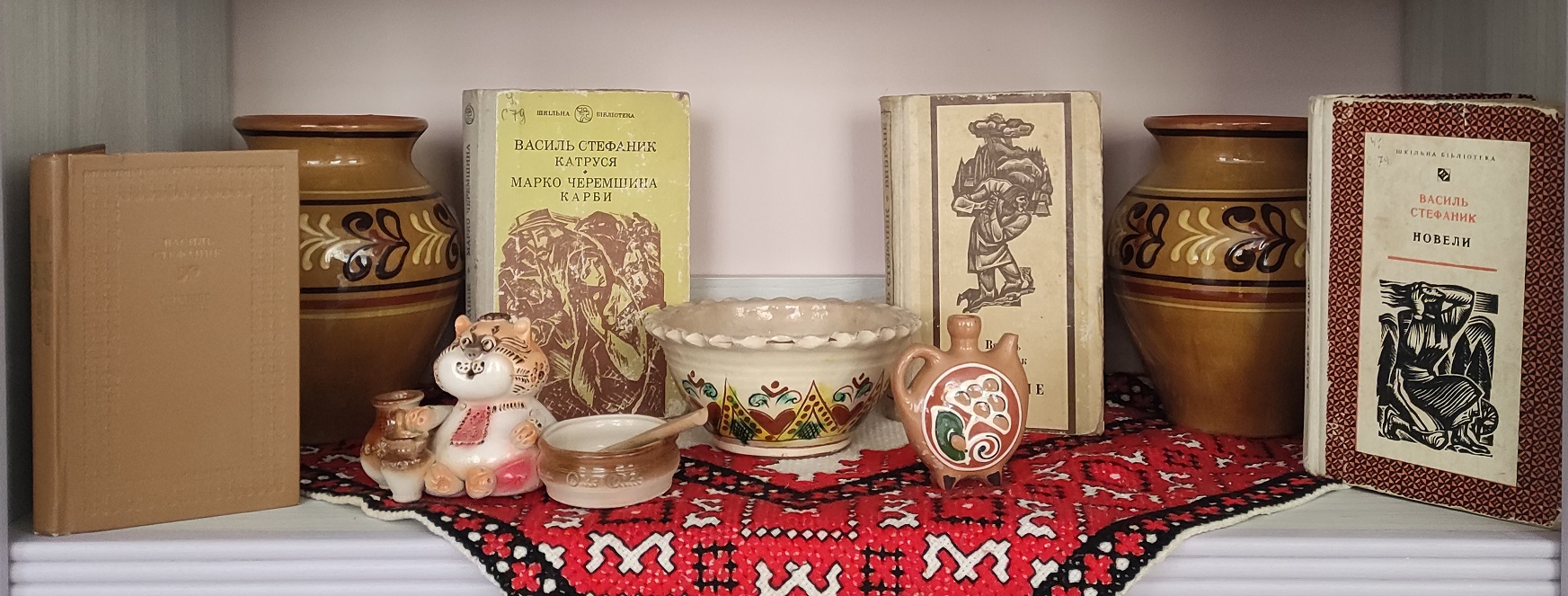 «Крик душі у слові: Стефаник і його новели»