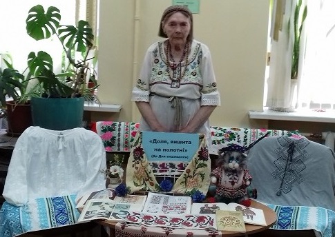 «З Україною в серці вишиванку ношу»