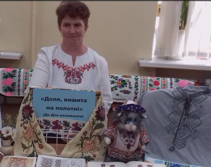 «З Україною в серці вишиванку ношу»