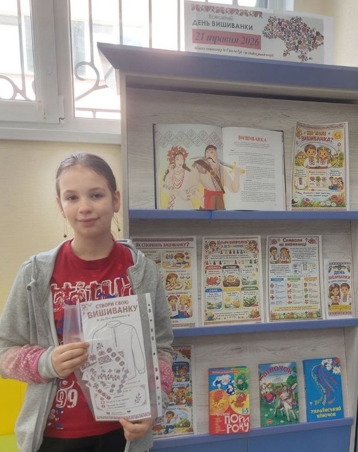 «День вишиванки в бібліотеці сімейного читання — свято, що об’єднує серця»