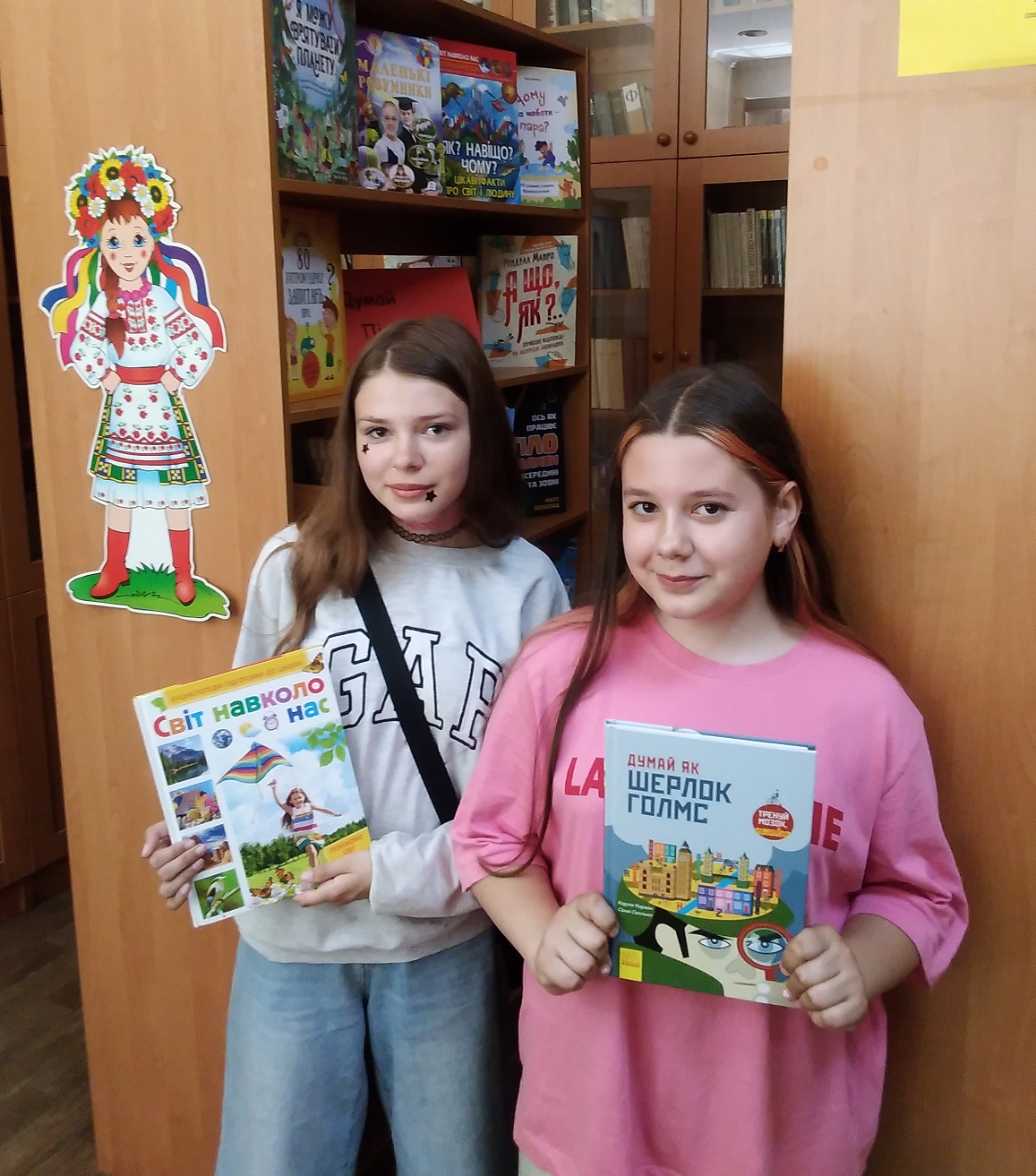 «Незвичайні пригоди звичайних книжок»