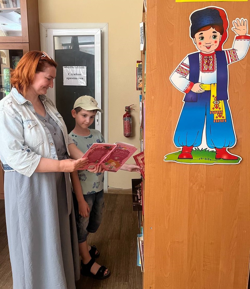«Незвичайні пригоди звичайних книжок»