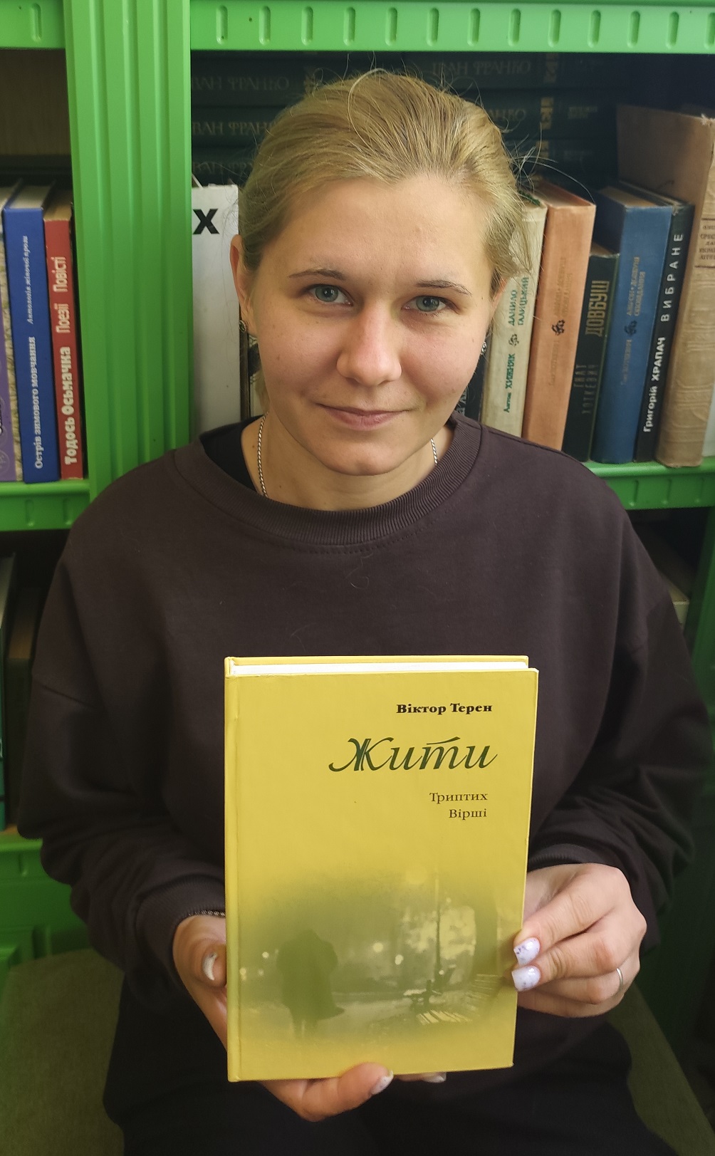 «Вирина стежина з теплої трави»
