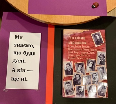 «Харків очима Драйзера»
