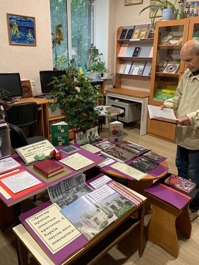 «Харків очима Драйзера»