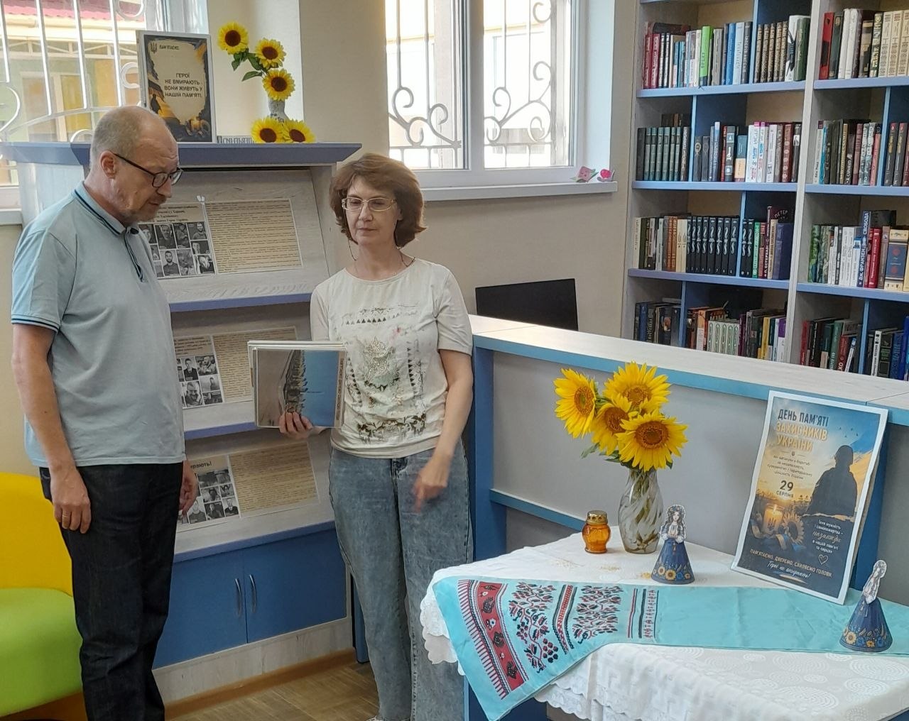 «Герої не вмирають — вони живуть у нашій пам’яті»