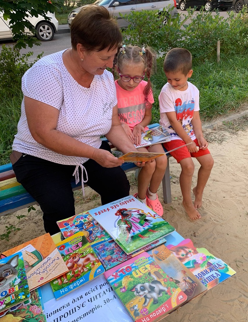 &laquo;Селфі з книгою&raquo;