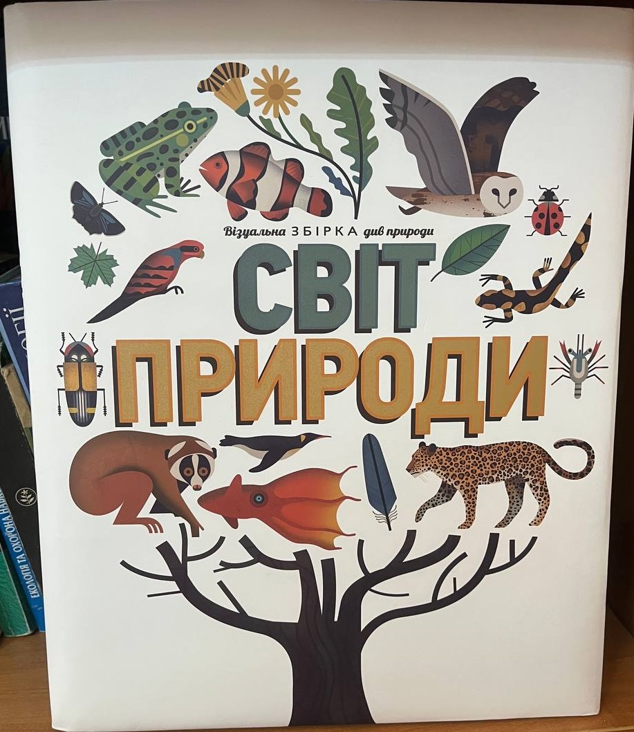 «Лінивець на гілці: у нашій бібліотеці знову вирувала творчість!»
